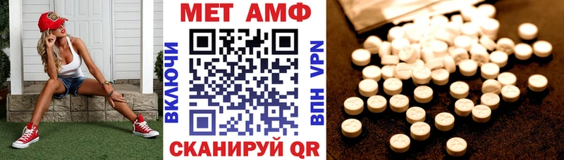 Амфетамин Premium  Вуктыл 