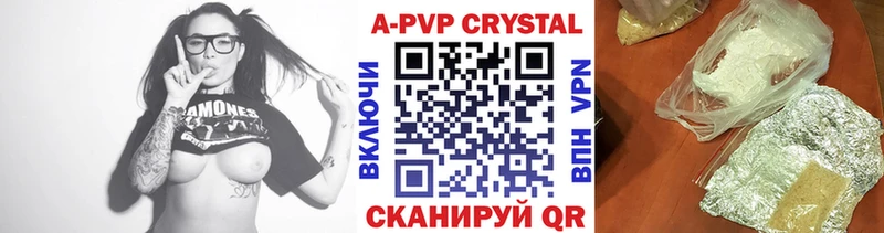 Альфа ПВП СК Вуктыл