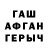 COCAIN Колумбийский John Adejola