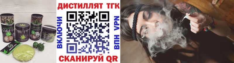 нарко площадка Telegram  Вуктыл  Еда ТГК конопля 