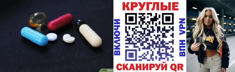 ЭКСТАЗИ 300 mg  Вуктыл 