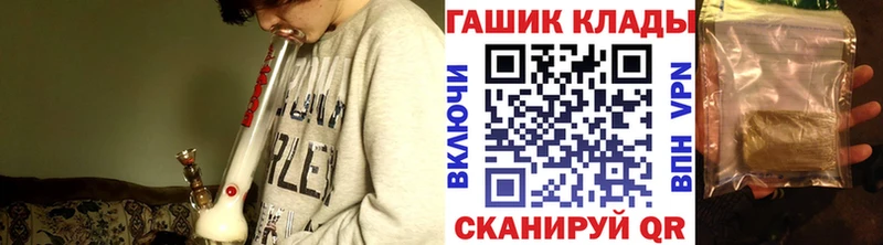 Гашиш Ice-O-Lator  blacksprut вход  Вуктыл 