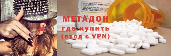 мяу мяу мука Волоколамск