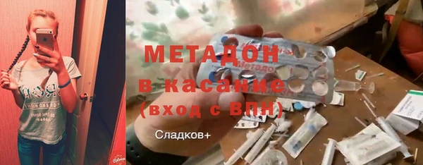 альфа пвп Волосово