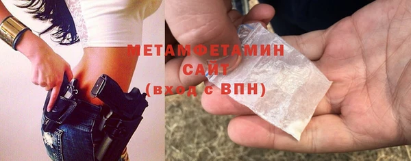 альфа пвп Волосово