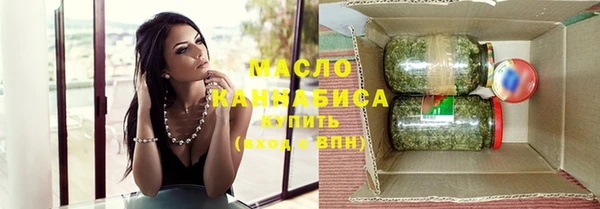мяу мяу кристалл Россошь