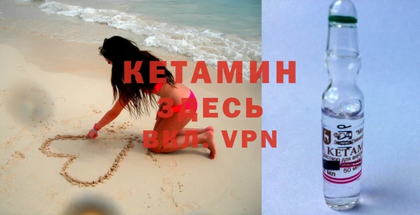 бутират Володарск