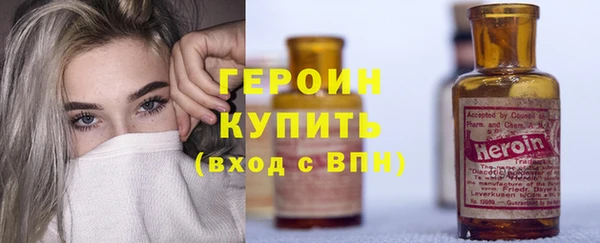 бутират Володарск