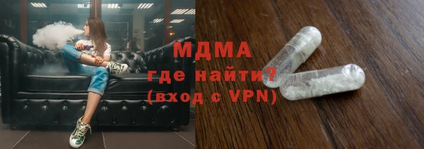 альфа пвп Волосово