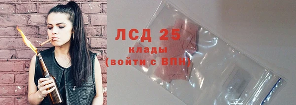 альфа пвп Волосово