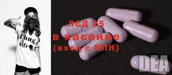 бутират Володарск