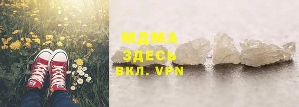 мяу мяу мука Волоколамск
