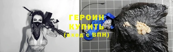 бутират Володарск