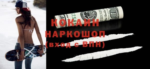 бутират Володарск