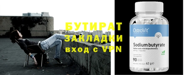 мяу мяу мука Волоколамск