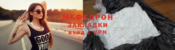бутират Володарск