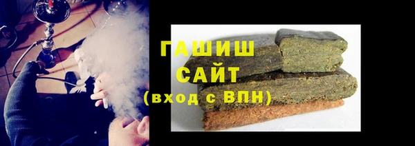 мяу мяу мука Волоколамск