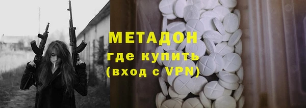 альфа пвп Волосово