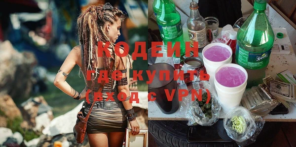 альфа пвп Волосово