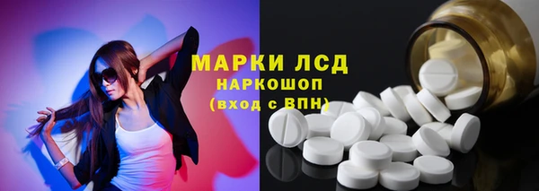 альфа пвп Волосово