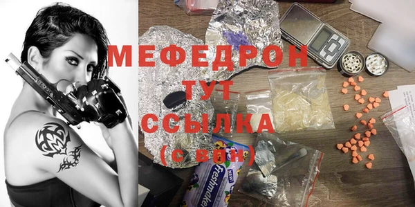 бутират Володарск