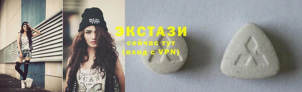 каннабис Рославль