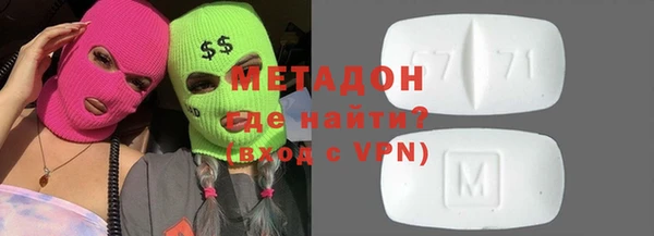 мяу мяу мука Волоколамск