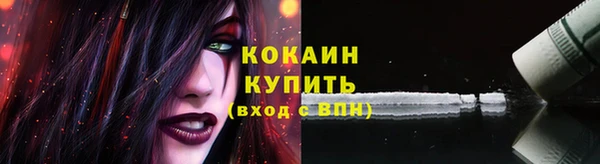 мяу мяу мука Волоколамск