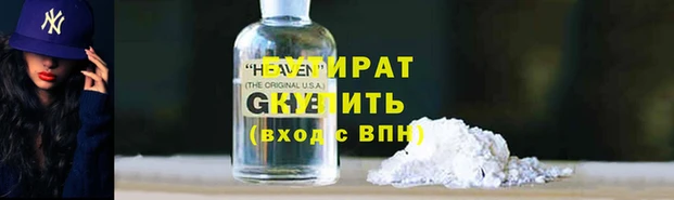 альфа пвп Волосово