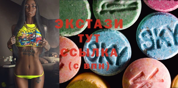 альфа пвп Волосово