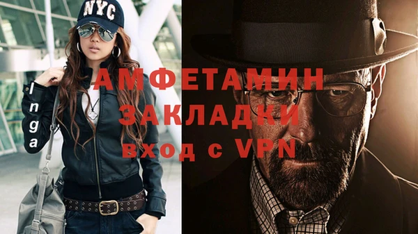 мяу мяу мука Волоколамск