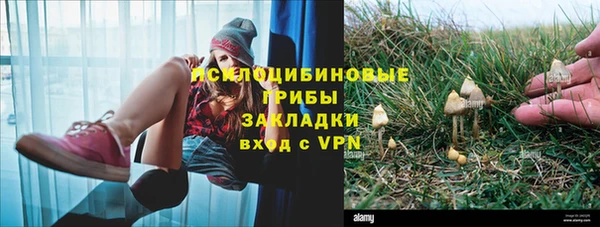 бутират Володарск