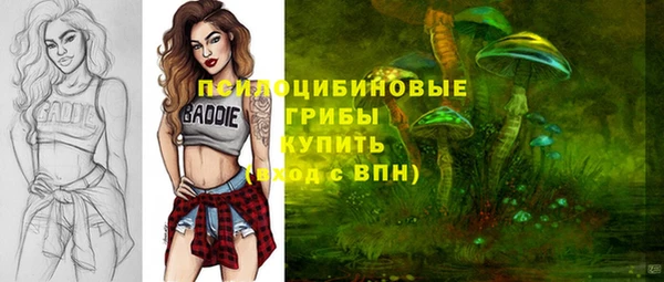 бутират Володарск