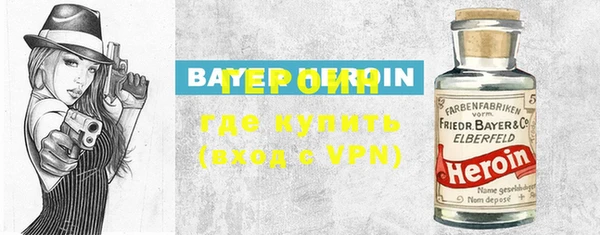 бутират Володарск