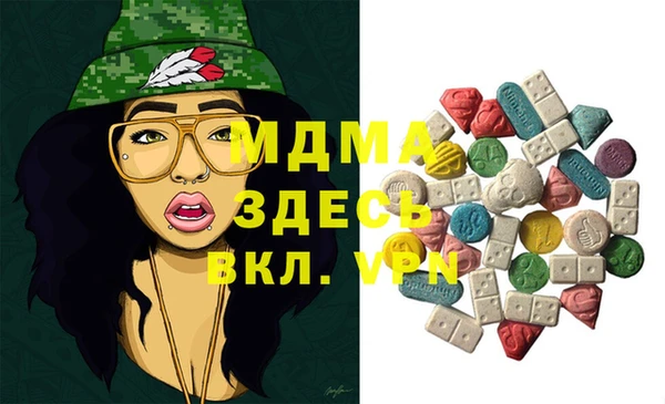 альфа пвп Волосово