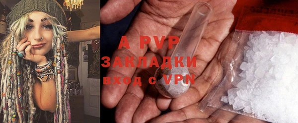 бутират Володарск