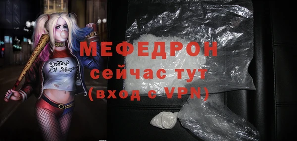 альфа пвп Волосово