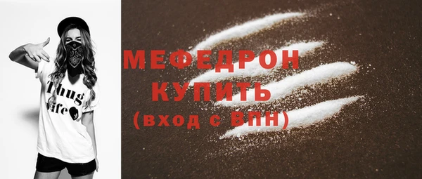мефедрон мука Ростов