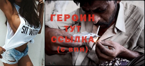 бутират Володарск