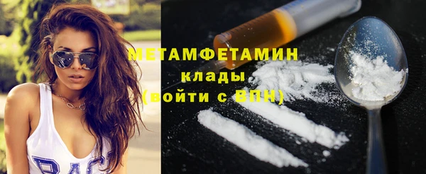 бутират Володарск