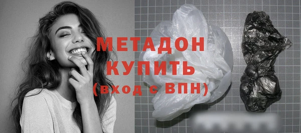 мяу мяу мука Волоколамск