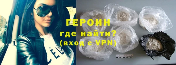 бутират Володарск