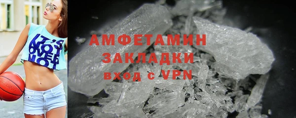 мяу мяу мука Волоколамск