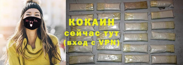 бутират Володарск