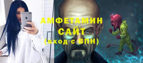 мяу мяу мука Волоколамск
