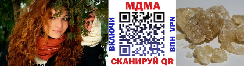 где найти   Вуктыл  MDMA кристаллы 