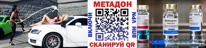 МЕТАДОН белоснежный  Вуктыл 