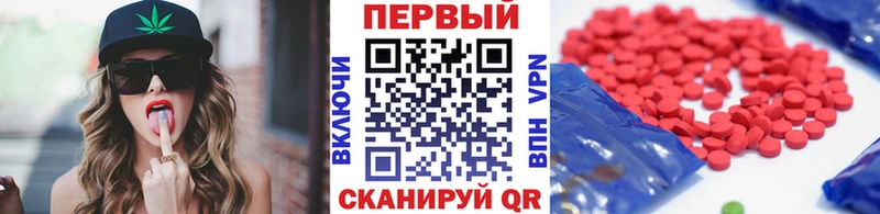 Метамфетамин пудра МЕГА Вуктыл