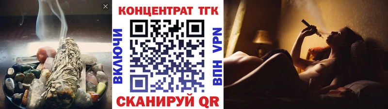 ТГК THC oil Вуктыл