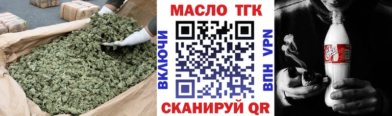 ТГК THC oil  закладка  blacksprut ТОР  Вуктыл 